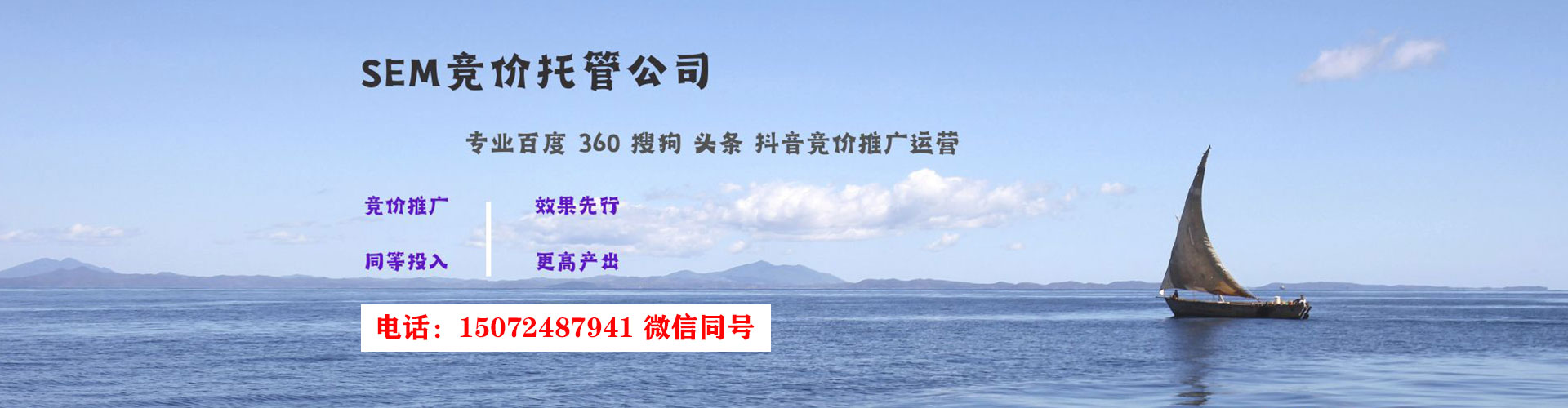 平武信息流大师