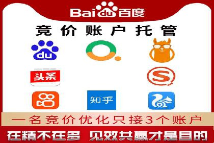 百度推广托管策略调整：一则快速提升点击率的案例